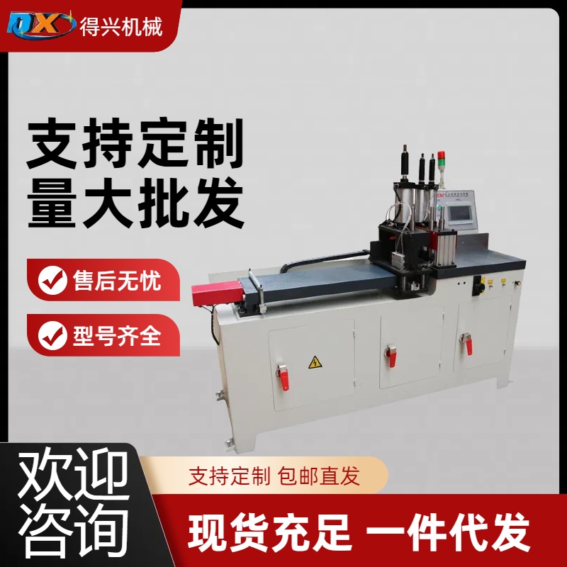 東莞廠家直供鋁材型切割機零件快速處理切割機